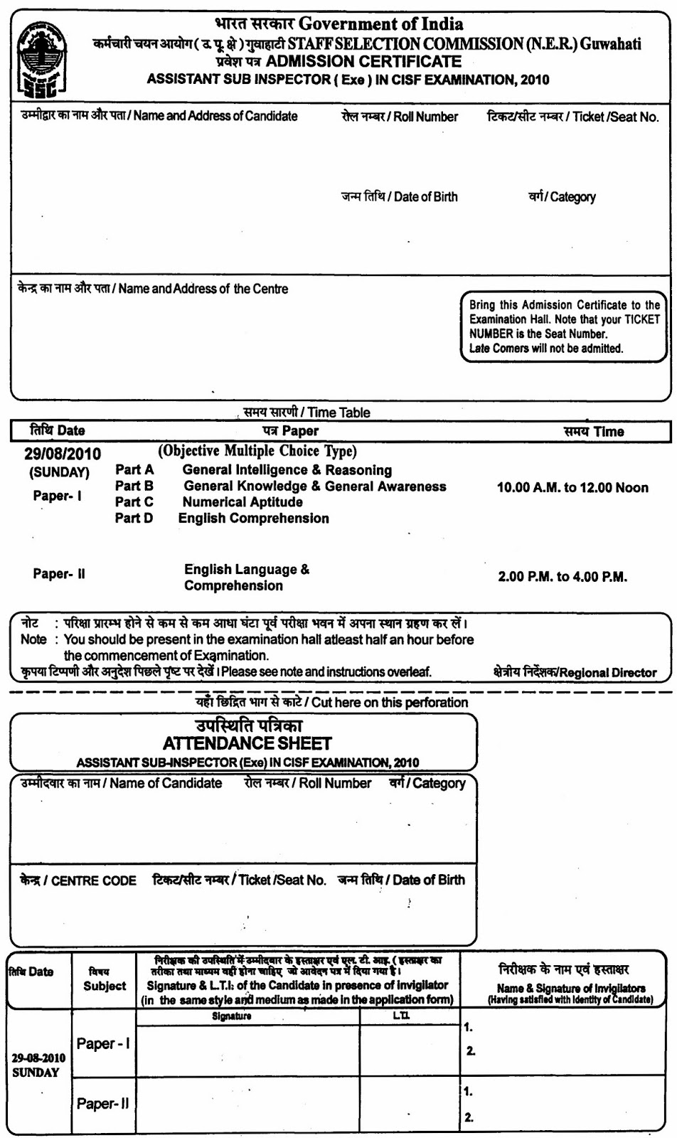 ssc multitasking admit card 2014